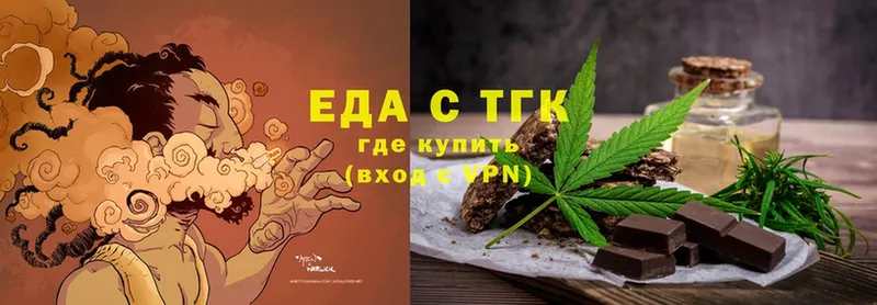 сайты даркнета Telegram  Бузулук  Canna-Cookies марихуана 