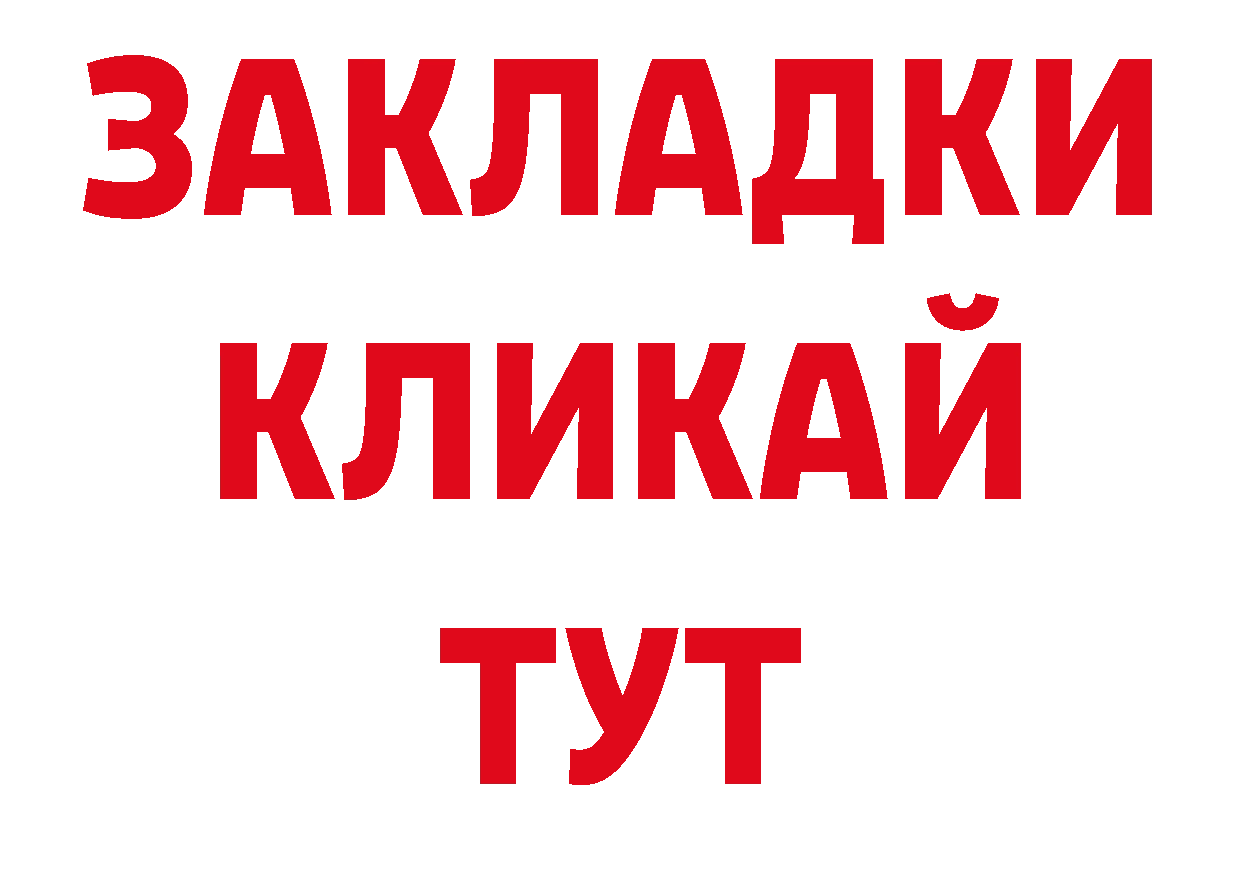 Псилоцибиновые грибы прущие грибы онион сайты даркнета блэк спрут Бузулук